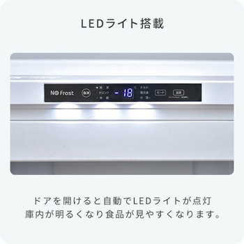 冷凍庫 122L 右開き YAMAZEN(山善)