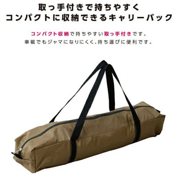 ヘキサゴンタープ YAMAZEN(山善)