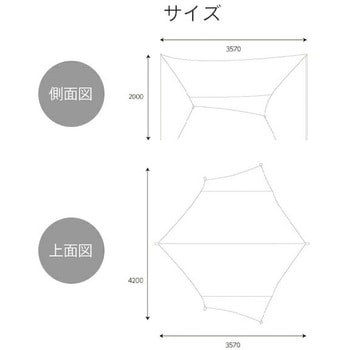 ヘキサゴンタープ YAMAZEN(山善)