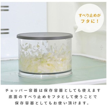 ハンドブレンダーマルチツール Votre YAMAZEN(山善)