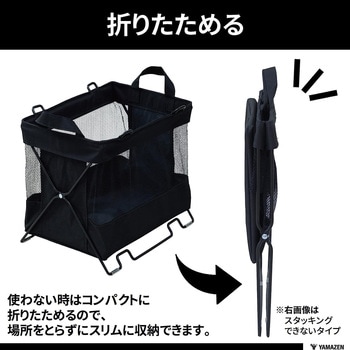 手荷物収納ボックス YAMAZEN(山善)
