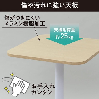 カフェテーブル YAMAZEN(山善)