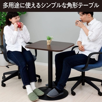 カフェテーブル YAMAZEN(山善)