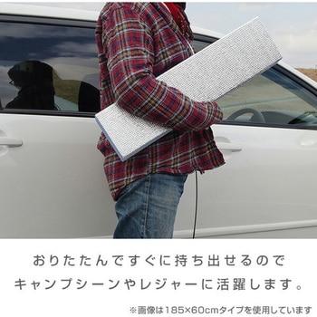 折りたたみ式 レジャーマット ユーザー