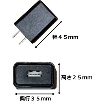 USBデスクライト用ACアダプター 東京メタル