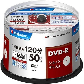 映像用DVD-R16倍速1回録画120分 Verbatim(バーベイタム)