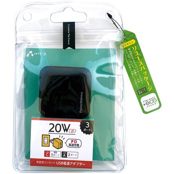 【+ECO】PD20W対応(USBX2，TYPE-CX1)AC充電器 エアージェイ