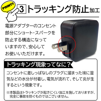 【+ECO】PD20W対応(USBX2，TYPE-CX1)AC充電器 エアージェイ