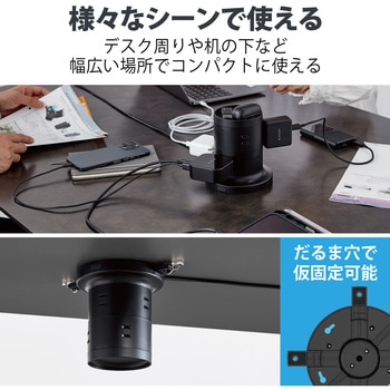 タワー型電源タップ 延長コード コンセント 2m 2P 8個口 ほこりシャッター 絶縁キャップ 雷ガード エレコム