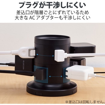 タワー型電源タップ 延長コード コンセント 2m 2P 8個口 ほこりシャッター 絶縁キャップ 雷ガード エレコム