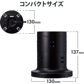 タワー型電源タップ 延長コード コンセント 2m 2P 8個口 ほこりシャッター 絶縁キャップ 雷ガード エレコム