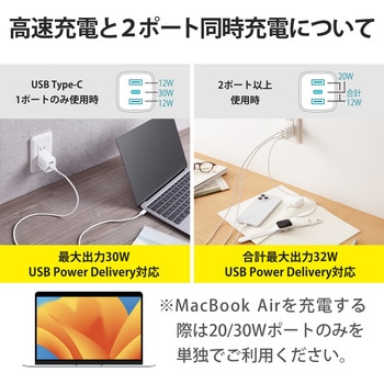 USB Type-C 充電器 PD対応 合計出力32W Type C×1 USB A×2 折りたたみプラグ 小型 軽量 エレコム
