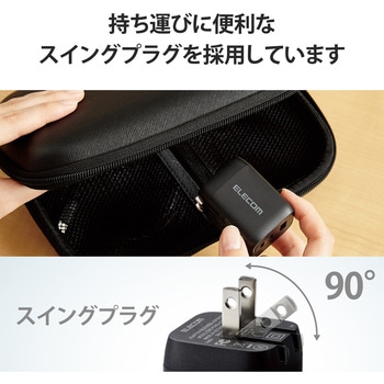 USB Type-C 充電器 PD PPS対応 合計出力65W Type C×2 USB A ×1 折りたたみプラグ 小型 軽量 エレコム