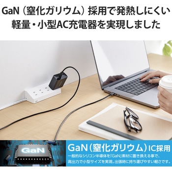 USB Type-C 充電器 PD対応 合計出力70W Type C×2 小型 軽量 エレコム