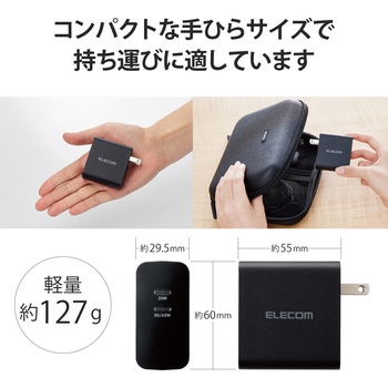 USB Type-C 充電器 PD対応 合計出力70W Type C×2 小型 軽量 エレコム