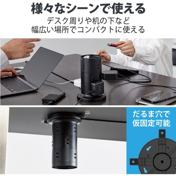 タワー型 電源タップ 延長コード コンセント 2m 2P 12個口 ほこりシャッター 絶縁キャップ エレコム