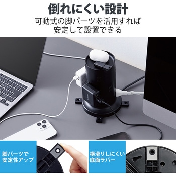 タワー型 電源タップ 延長コード コンセント 2m 2P 12個口 ほこりシャッター 絶縁キャップ エレコム