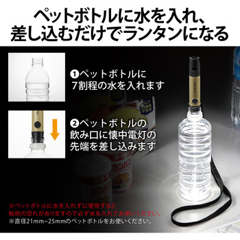 懐中電灯 LEDライト ランタン 災害救助笛 小型 電池式 単4電池 防水・防塵 IP44 防災 笛 エレコム