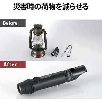 懐中電灯 LEDライト ランタン 災害救助笛 小型 電池式 単4電池 防水・防塵 IP44 防災 笛 エレコム
