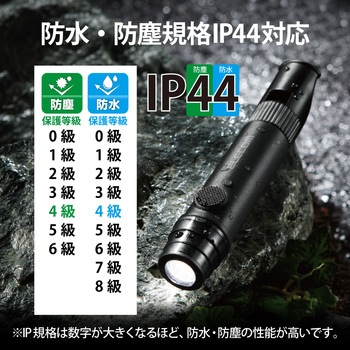 懐中電灯 LEDライト ランタン 災害救助笛 小型 電池式 単4電池 防水・防塵 IP44 防災 笛 エレコム