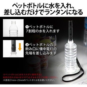 懐中電灯 LEDライト ランタン 災害救助笛 小型 電池式 単4電池 防水・防塵 IP44 防災 笛 エレコム