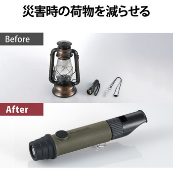 懐中電灯 LEDライト ランタン 災害救助笛 小型 電池式 単4電池 防水・防塵 IP44 防災 笛 エレコム