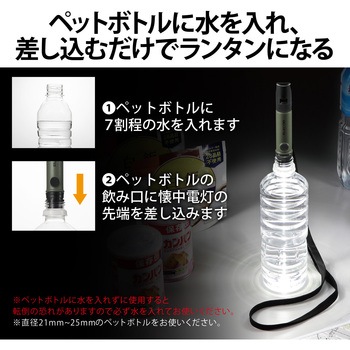 懐中電灯 LEDライト ランタン 災害救助笛 小型 電池式 単4電池 防水・防塵 IP44 防災 笛 エレコム