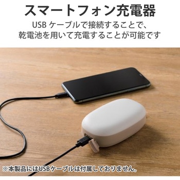 間接照明 ベッドサイドランプ 枕元 ライト 懐中電灯 3段階光量調節 電池式 単3電池 防災 エレコム