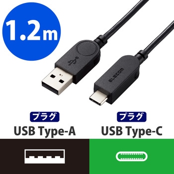 タイプCケーブル (USB-A to Type-C) スイングコネクタ 左右90度回転 RoHS指令準拠 エレコム