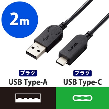 タイプCケーブル (USB-A to Type-C) スイングコネクタ 左右90度回転 RoHS指令準拠 エレコム