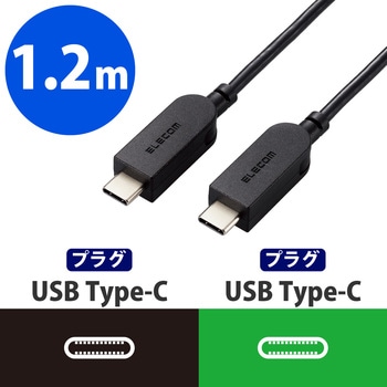 タイプCケーブル (Type-C to C) PD60W対応 スイングコネクタ 左右90度回転 RoHS指令準拠 エレコム
