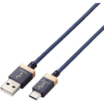 タイプCケーブル (USB-A to Type-C) 1m 高耐久 ハイレゾ対応 RoHS指令準拠 エレコム