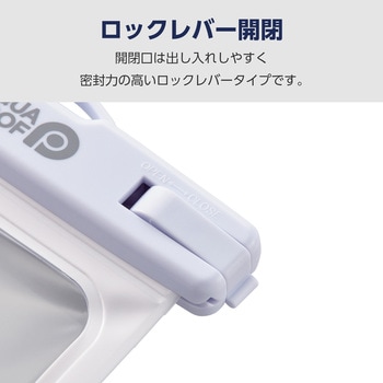 スマホ防水ケース ～6.9インチ IPX8 (防水ケース×1) 吸盤付き エレコム