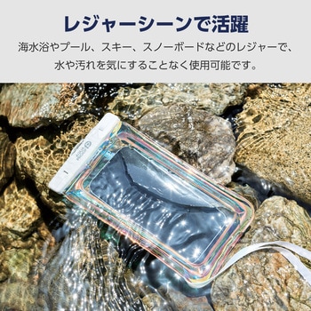 スマホ防水ケース ～6.9インチ IPX8 (防水ケース×1 ネックストラップ×1) 水没防止設計 エレコム