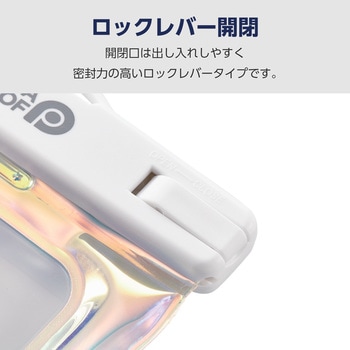 スマホ防水ケース ～6.9インチ IPX8 (防水ケース×1 ネックストラップ×1) 水没防止設計 エレコム