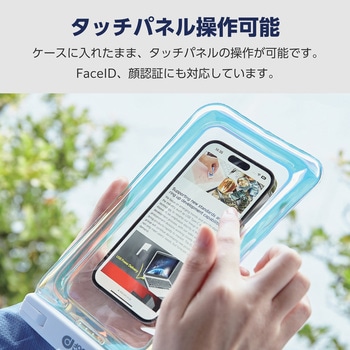 スマホ防水ケース ～6.9インチ IPX8 (防水ケース×1 ネックストラップ×1) 水没防止設計 エレコム