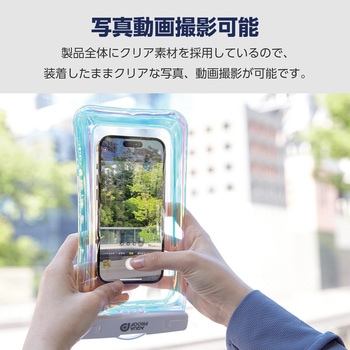 スマホ防水ケース ～6.9インチ IPX8 (防水ケース×1 ネックストラップ×1) 水没防止設計 エレコム