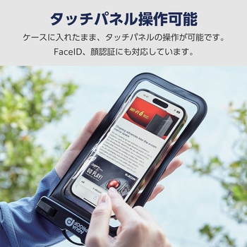 スマホ防水ケース ～6.9インチ IPX8 (防水ケース×1 ネックストラップ×1) エレコム