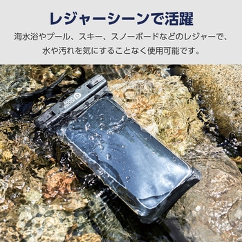 スマホ防水ケース ～6.9インチ IPX8 (防水ケース×1 ネックストラップ×1) 立体構造 エレコム