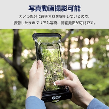 スマホ防水ケース ～6.9インチ IPX8 (防水ケース×1 ネックストラップ×1) 立体構造 エレコム