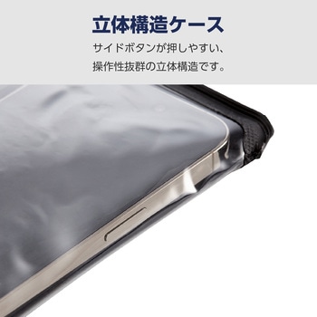スマホ防水ケース ～6.9インチ IPX8 (防水ケース×1 アームバンド×1 ネックストラップ×1) エレコム