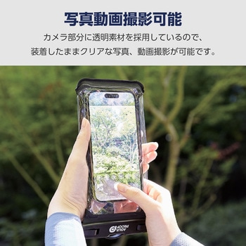 スマホ防水ケース ～6.9インチ IPX8 (防水ケース×1 アームバンド×1 ネックストラップ×1) エレコム