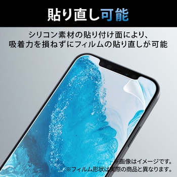 OPPO Reno9 A/Reno7 A ガラスフィルム 高透明 2枚入り 強化ガラス 表面硬度10H 指紋防止 飛散防止 気泡防止 エレコム
