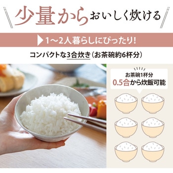 圧力IH炊飯ジャー 極め炊き 象印マホービン