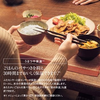 圧力IH炊飯ジャー 極め炊き 象印マホービン