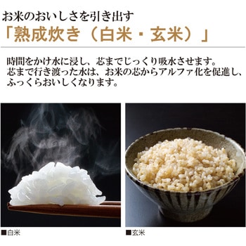 圧力IH炊飯ジャー 極め炊き 象印マホービン