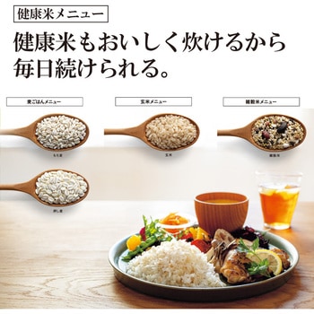 圧力IH炊飯ジャー 極め炊き 象印マホービン