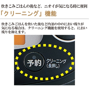 圧力IH炊飯ジャー 極め炊き 象印マホービン