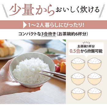 マイコン炊飯ジャー 極め炊き 象印マホービン