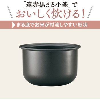 マイコン炊飯ジャー 極め炊き 象印マホービン